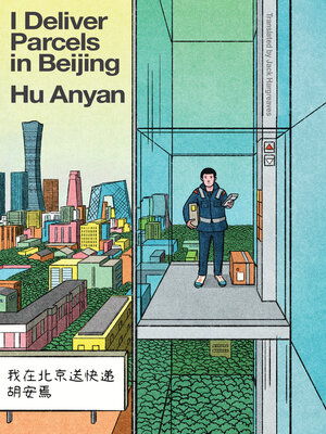 cover image of I Deliver Parcels in Beijing